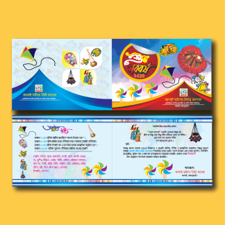 Dawat Card