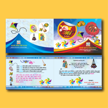 Dawat Card