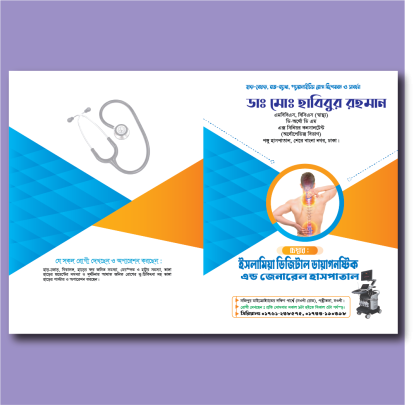 Doctor File Folder