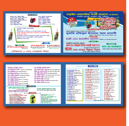 Invitation Card