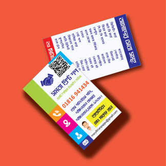 Business Card Back to Back